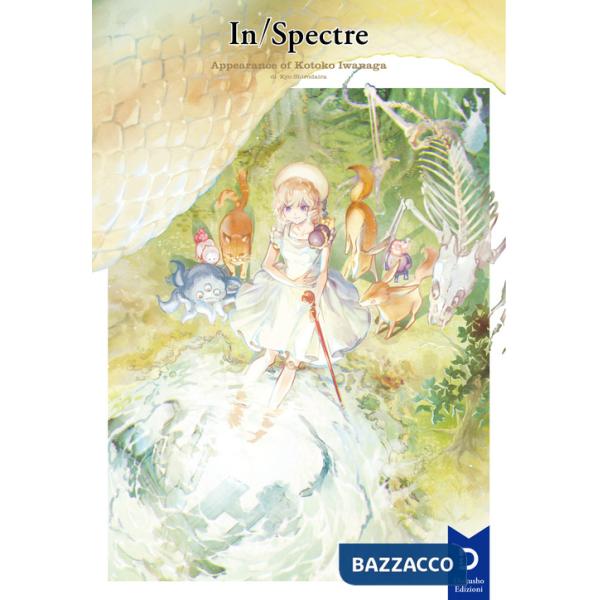 In/Spectre. Appearance of Kotoko Iwanaga