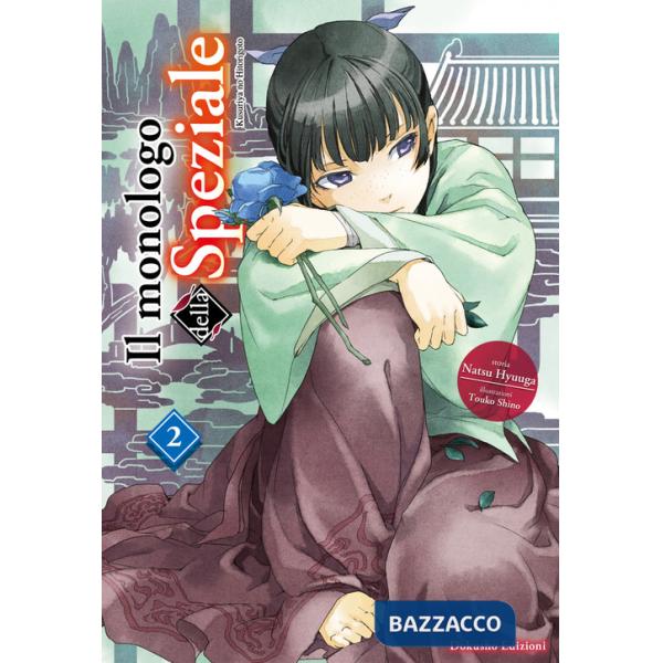 Monologo della speziale (Il). Vol. 2