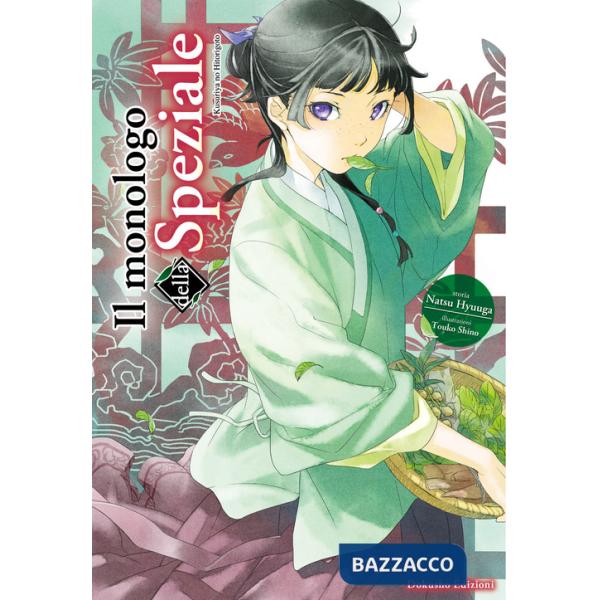 Monologo della speziale (Il). Vol. 1