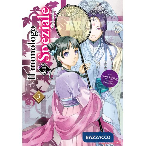 Monologo della speziale (Il). Vol. 3