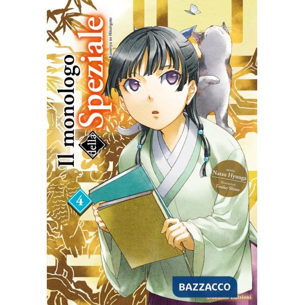 Monologo della speziale (Il). Vol. 4