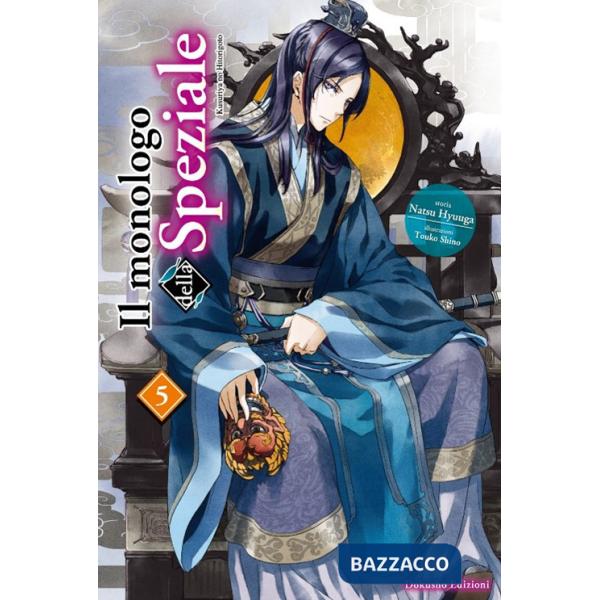 Monologo della speziale (Il). Vol. 5