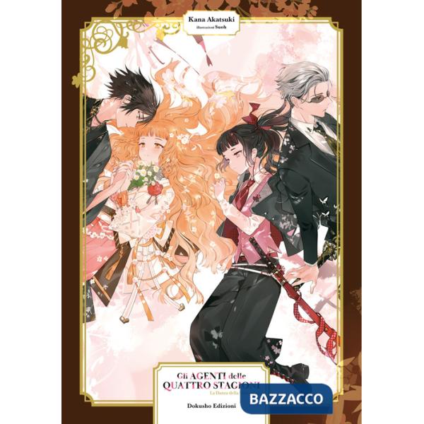 Agenti delle quattro stagioni. La danza della primavera. Ediz. speciale (Gli)