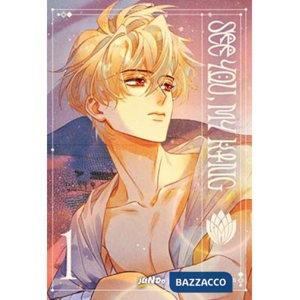 See you my king. Vol. 1