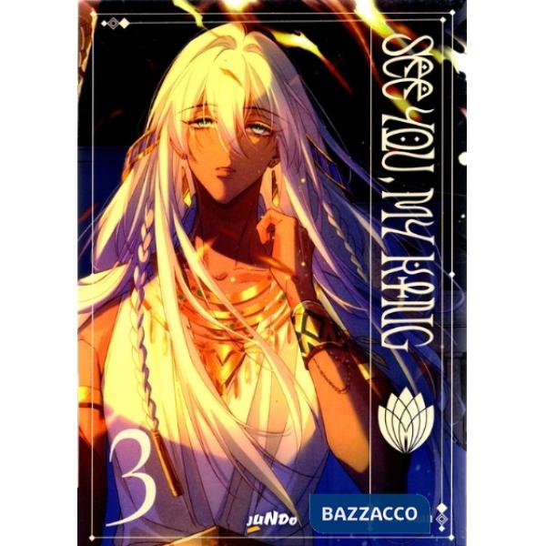 See you my king. Vol. 3