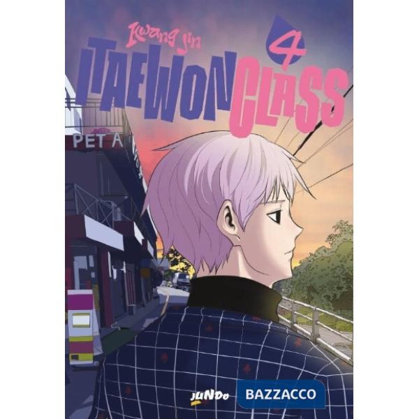 Itaewon class. Vol. 4