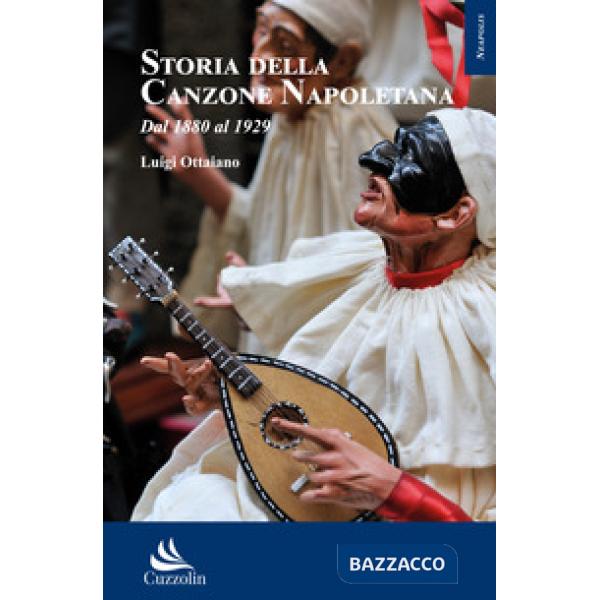 Storia della canzone napoletana, Dal 1880 al 1929