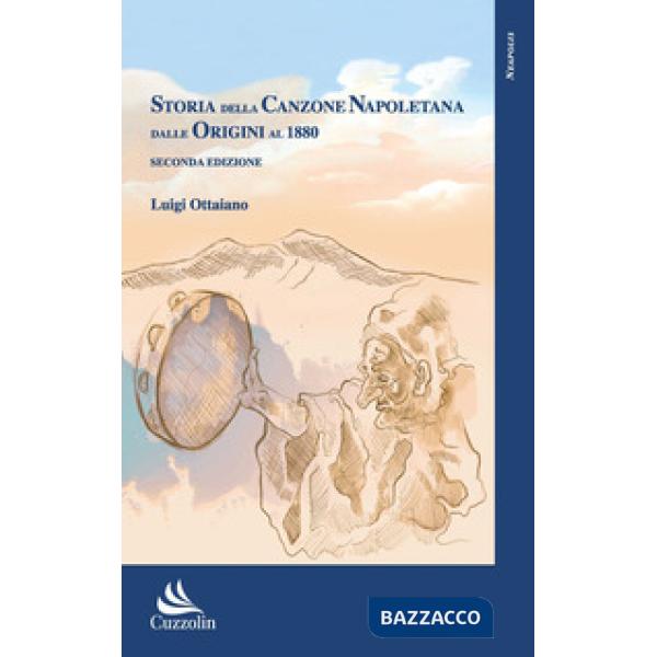 Storia della canzone napoletana dalle origini al 1880