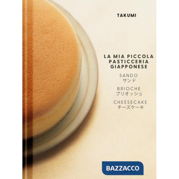 Mia piccola pasticceria giapponese (La)