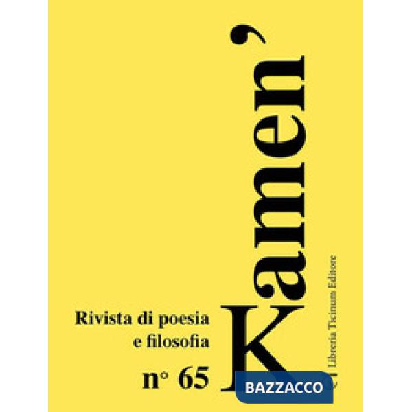 Kamen'. Rivista di poesia e filosofia