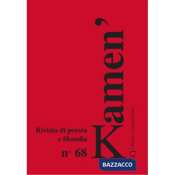 Kamen'. Rivista di poesia e filosofia. Ediz. italiana e tedesca