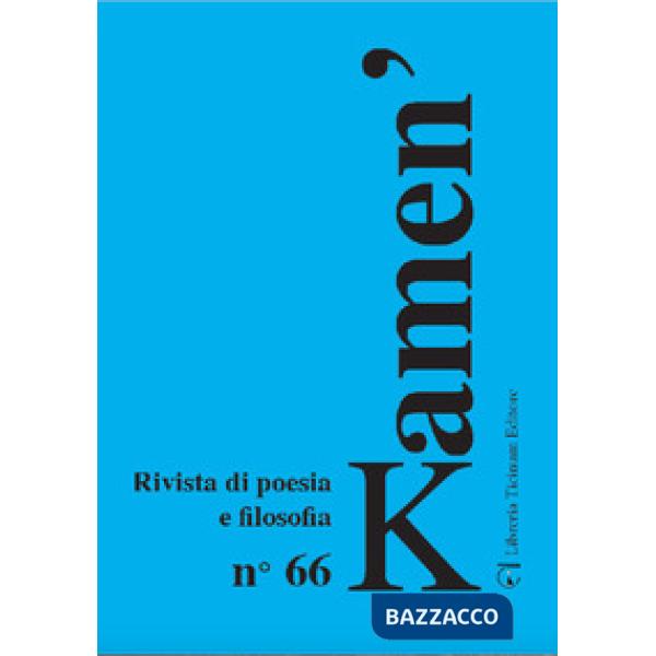 Kamen'. Rivista di poesia e filosofia