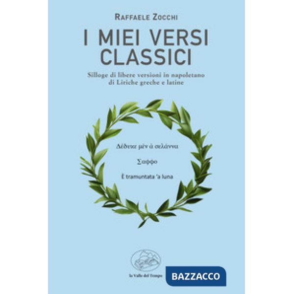 I miei versi classici. Silloge di libere versioni in napoletano di liriche greche e latine