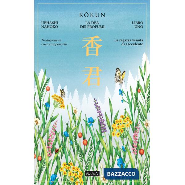 Ragazza venuta da Occidente. Kokun. La Dea dei profumi (La). Vol. 1