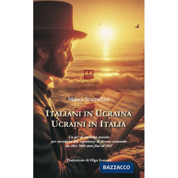 Italiani in Ucraina, ucraini in Italia. Un po' di curiosità storiche per raccontare due esperienze di diverso contenuto da oltre