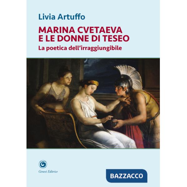 Marina Cvetaeva e le donne di Teseo. La poetica dell'irraggiungibile
