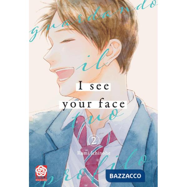 I see your face. Guardando il tuo profilo. Vol. 2