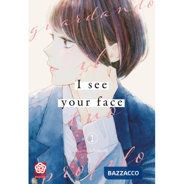 I see your face. Guardando il tuo profilo. Vol. 1