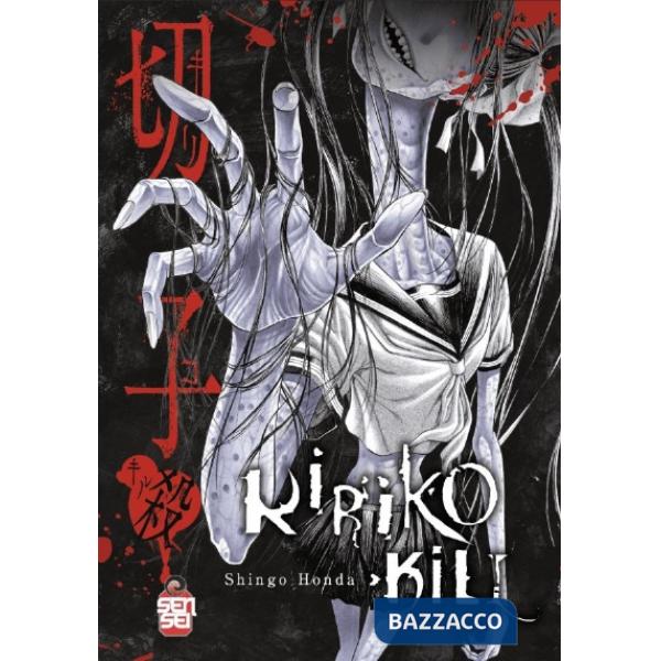 Kiriko kill