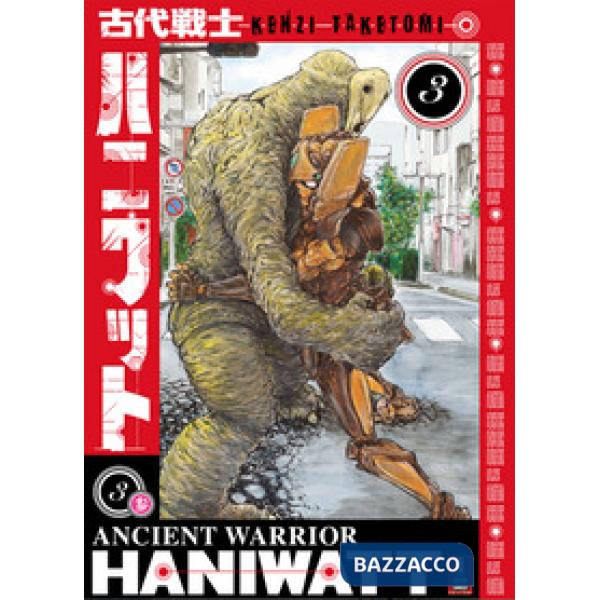 Ancient warrior haniwatt. Vol. 3