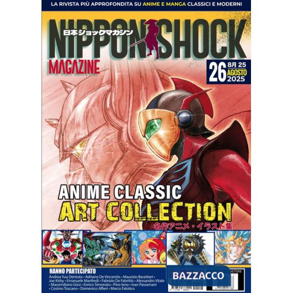 Nippon shock magazine (2025). Vol. 26