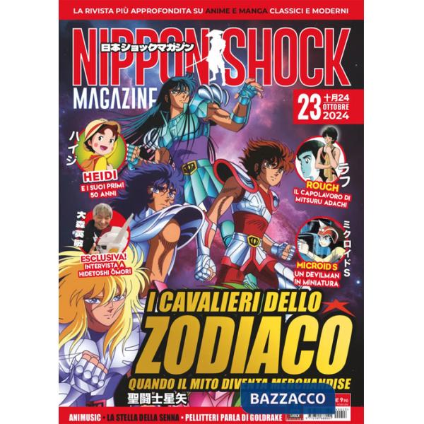 Nippon shock magazine (2024). Vol. 23