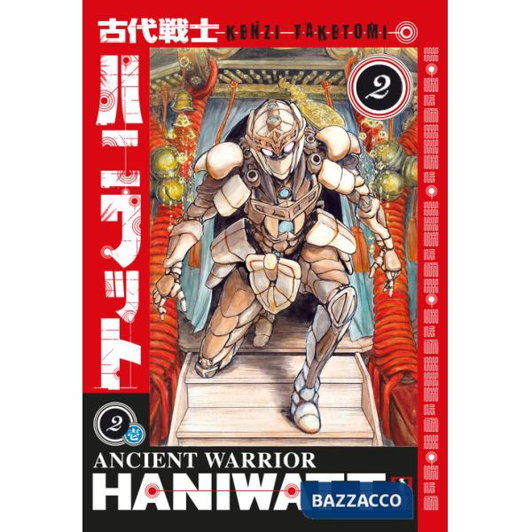 Ancient warrior haniwatt. Vol. 2