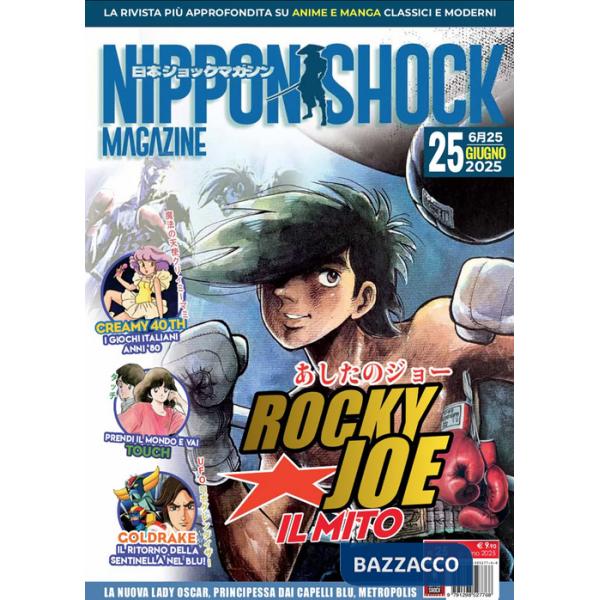Nippon shock magazine (2025). Vol. 25