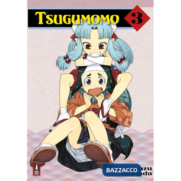 Tsugumomo. Vol. 3