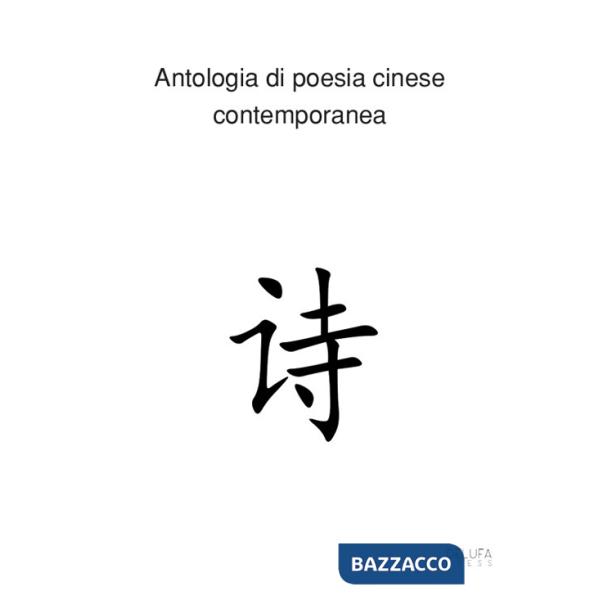 Antologia di poesia cinese contemporanea. Ediz. italiana e cinese
